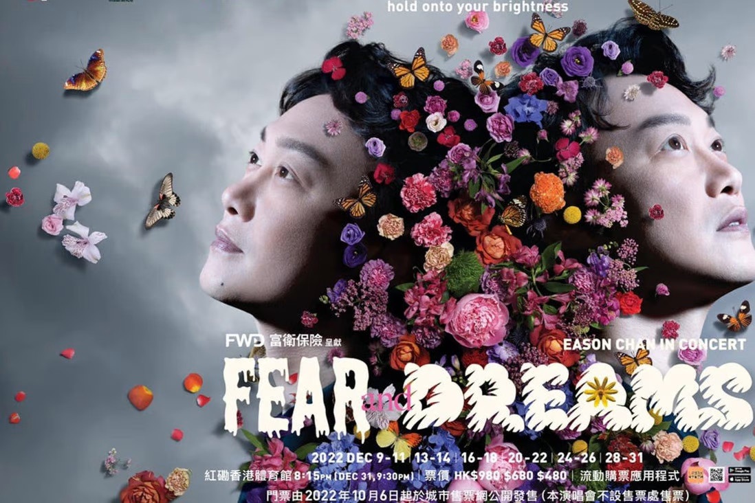 lua dao ve concert anh 1