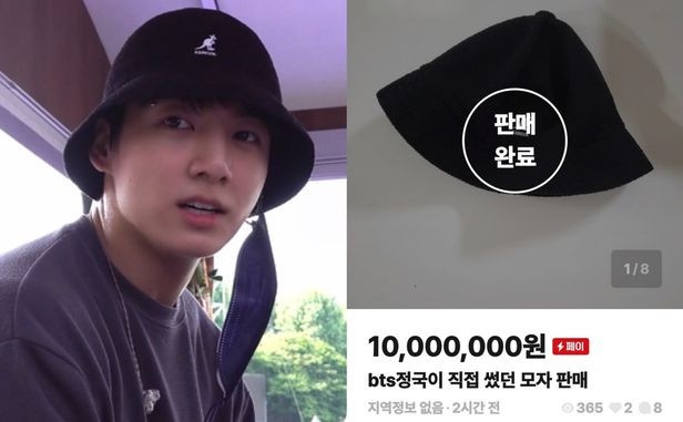 Jungkook BTS ảnh 1 Jungkook BTS anh 1