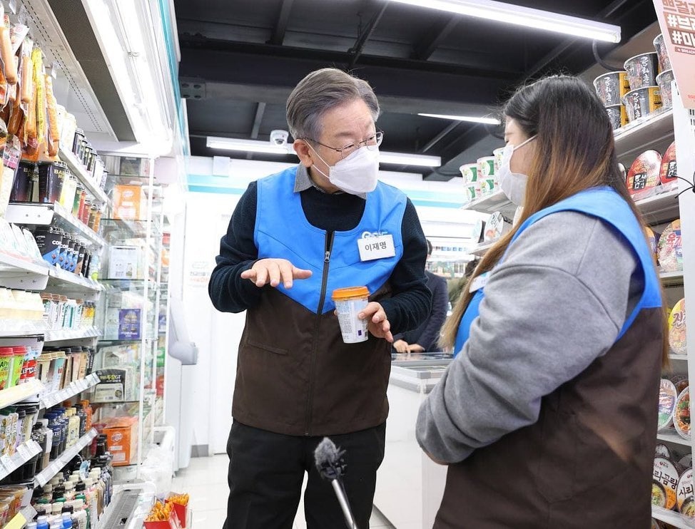 nguoi tre Han Quoc anh 2