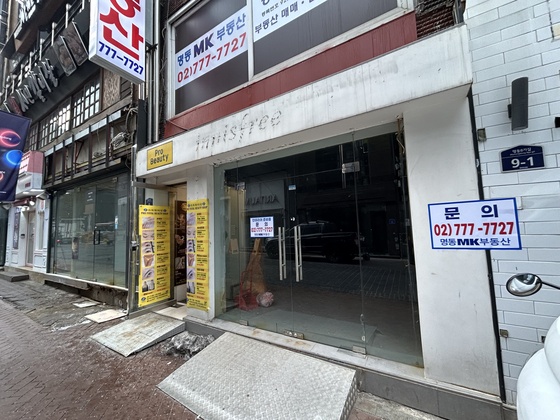 khu phố Myeongdong ảnh 4 khu pho Myeongdong anh 4