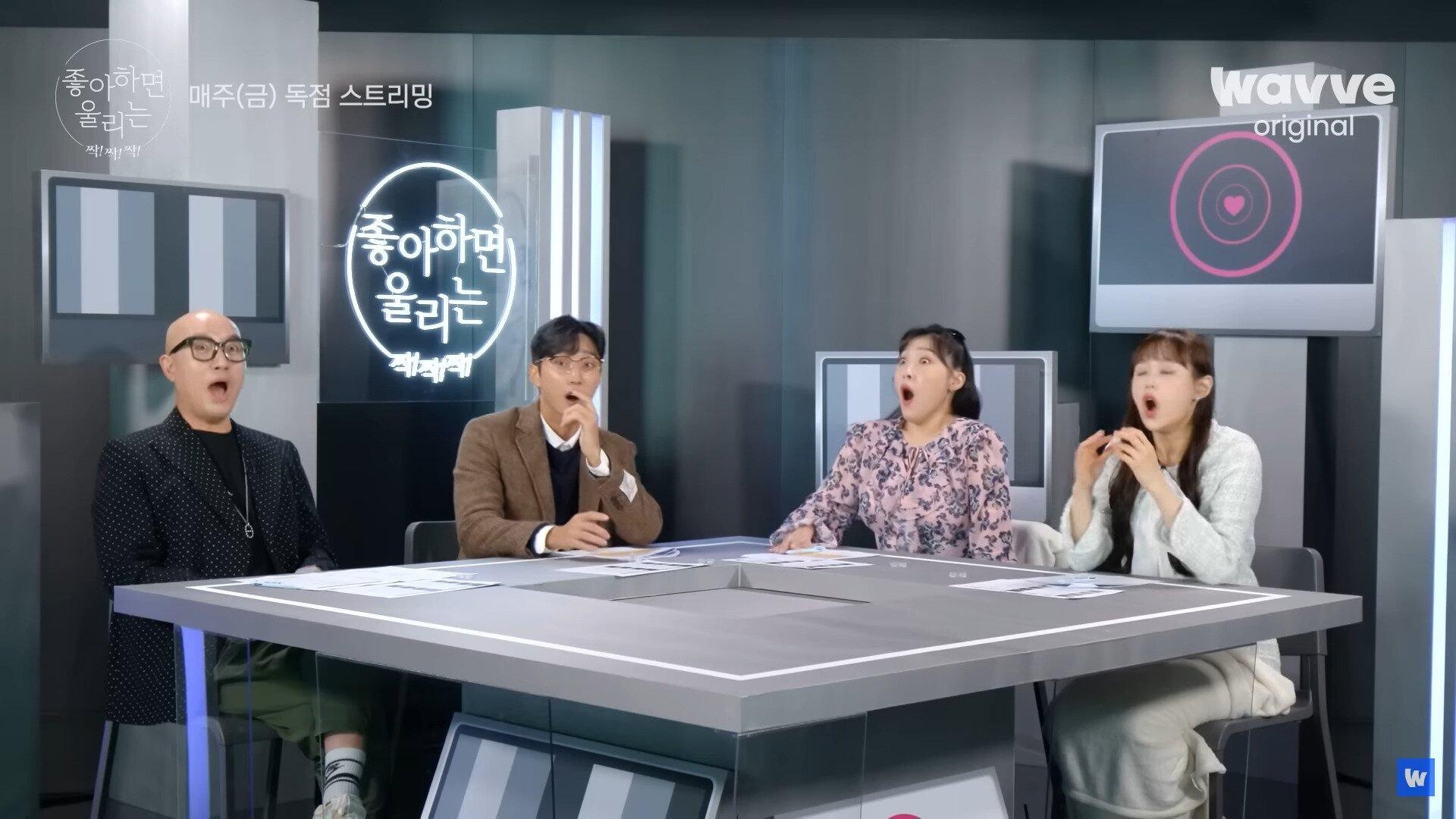 show hen ho Han Quoc anh 2