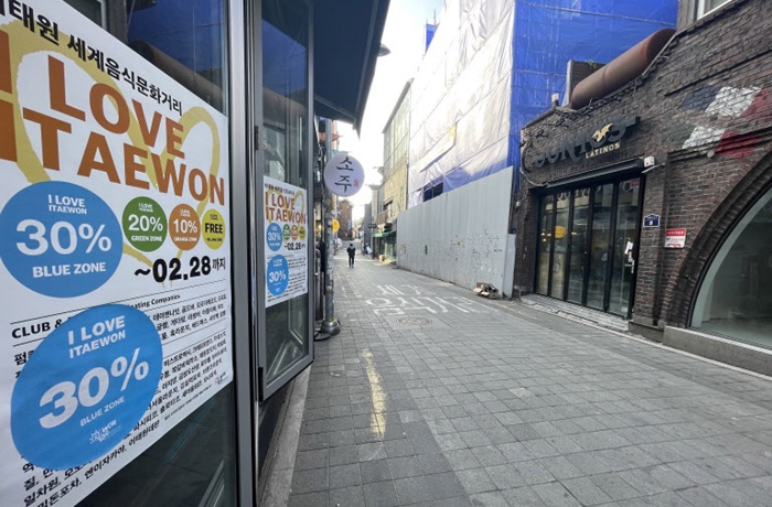 Itaewon sau tham kich anh 2