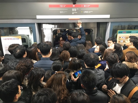 'Con tau dia nguc' o Han Quoc hinh anh