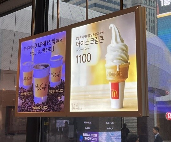 giam can han quoc anh 3