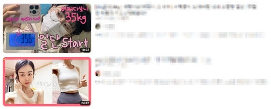 giam can han quoc anh 4