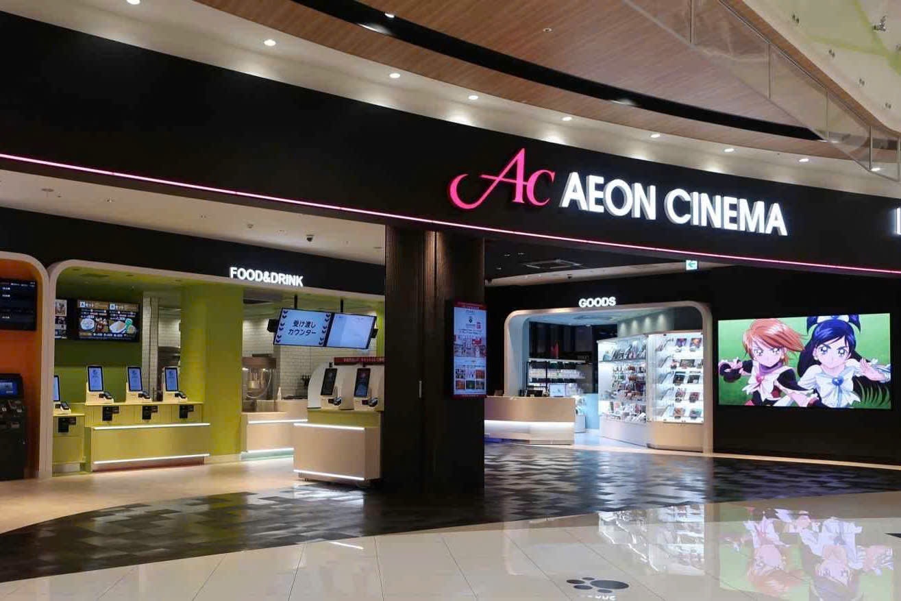 Aeon mo rap phim tai Viet Nam, thanh doi thu cua CGV, Lotte hinh anh