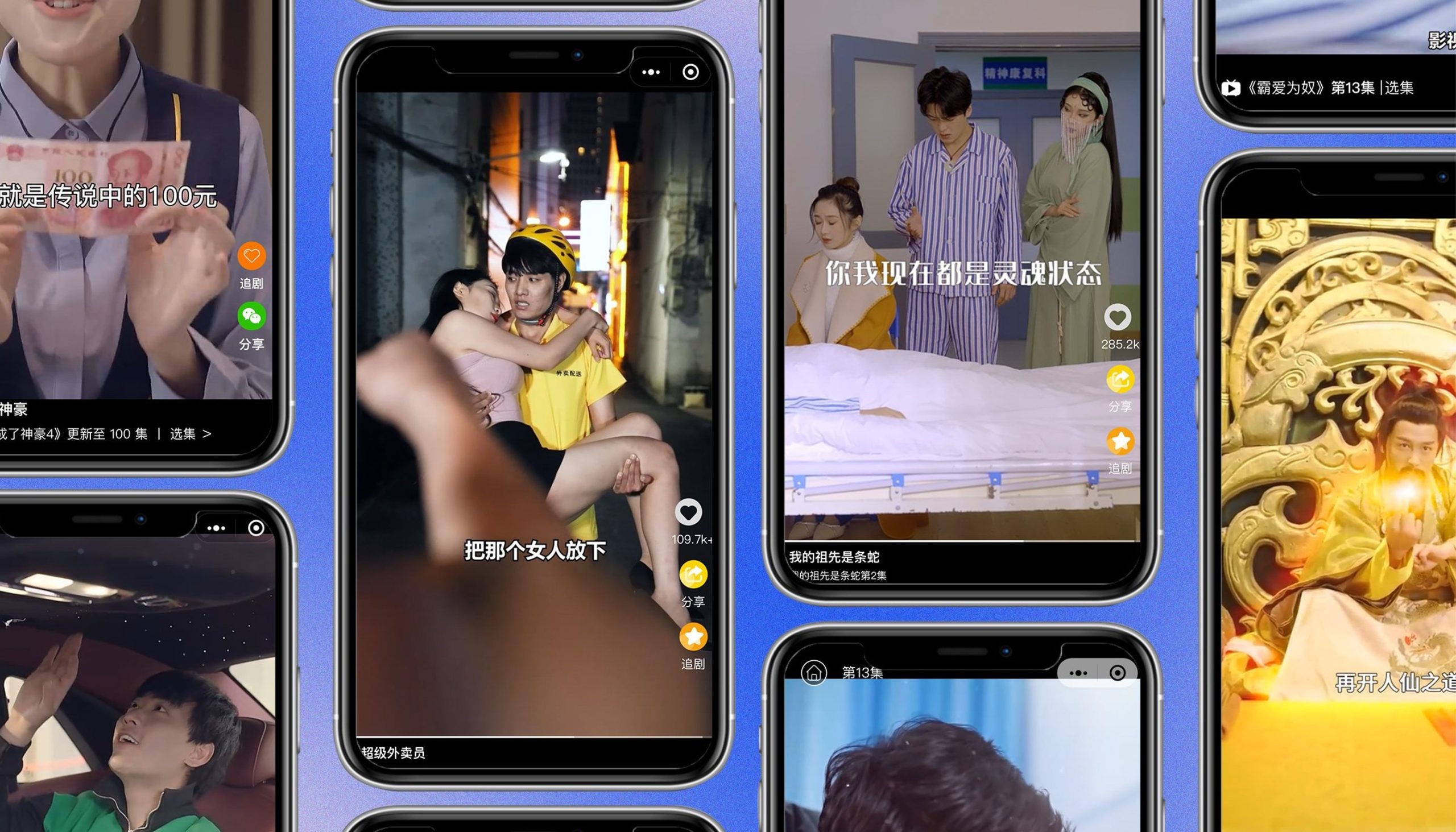 Dang sau thi truong gan 10 ty USD cua cac phim ngan 2 phut Trung Quoc hinh anh