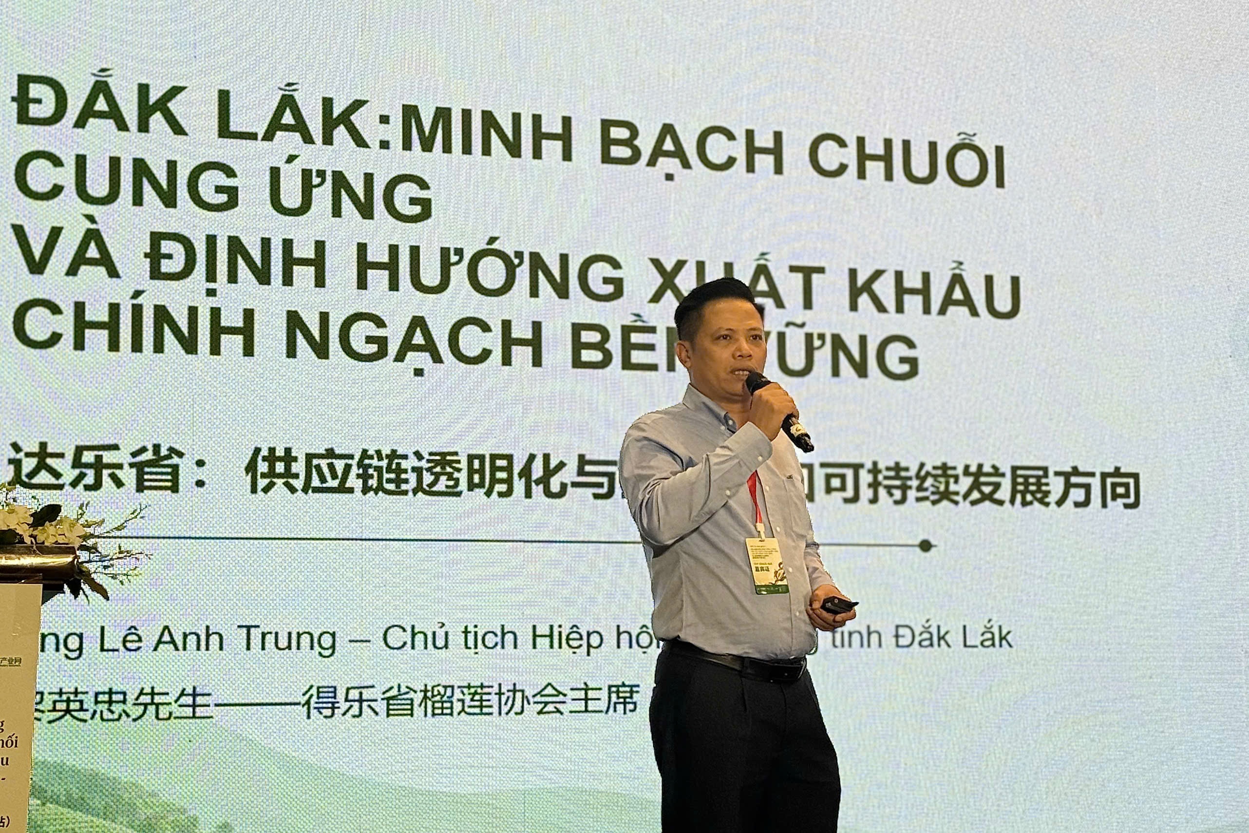 gi&aacute; sầu ri&ecirc;ng  ảnh 1