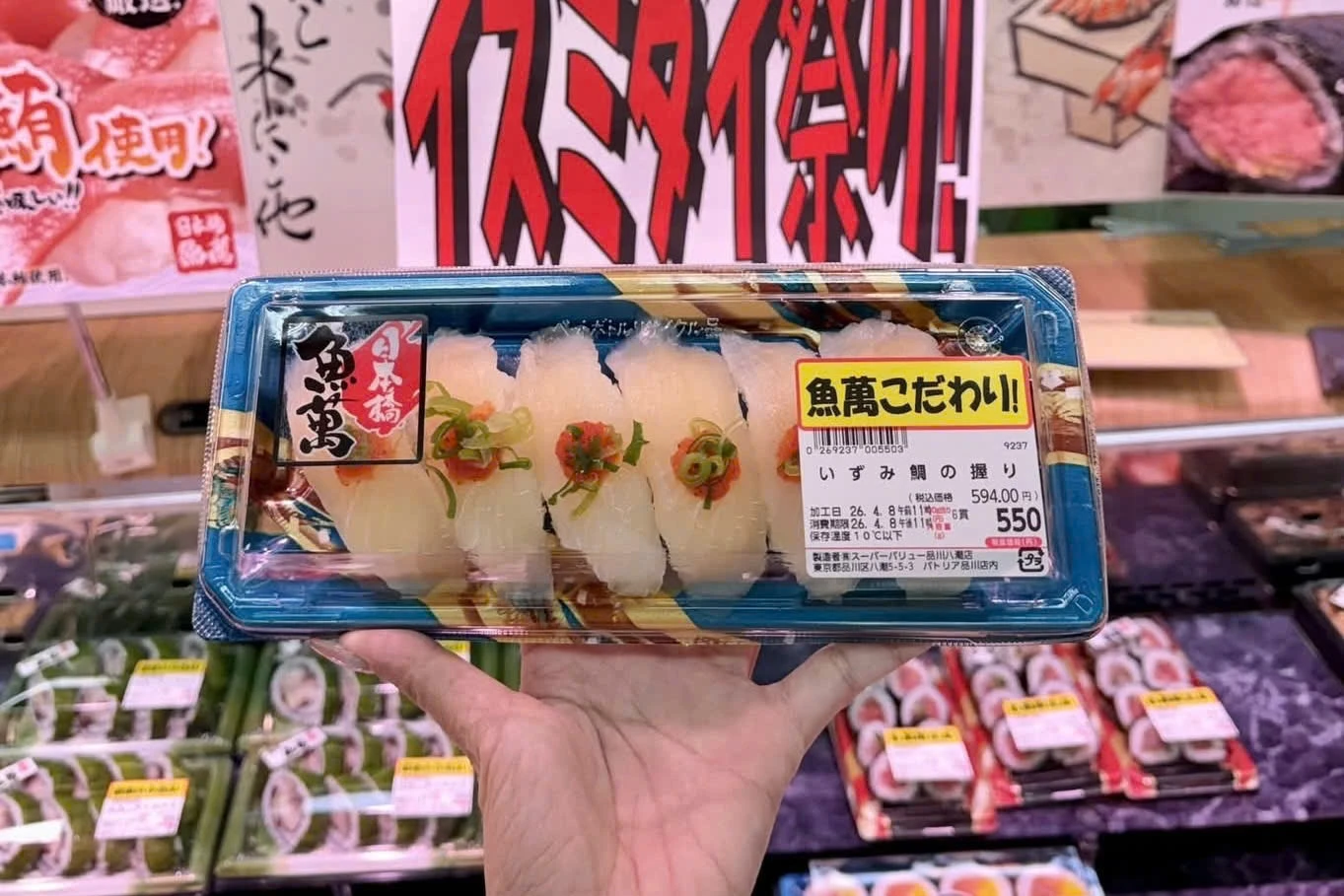 Cá rô phi Việt Nam sang Nhật làm sushi, sashimi
