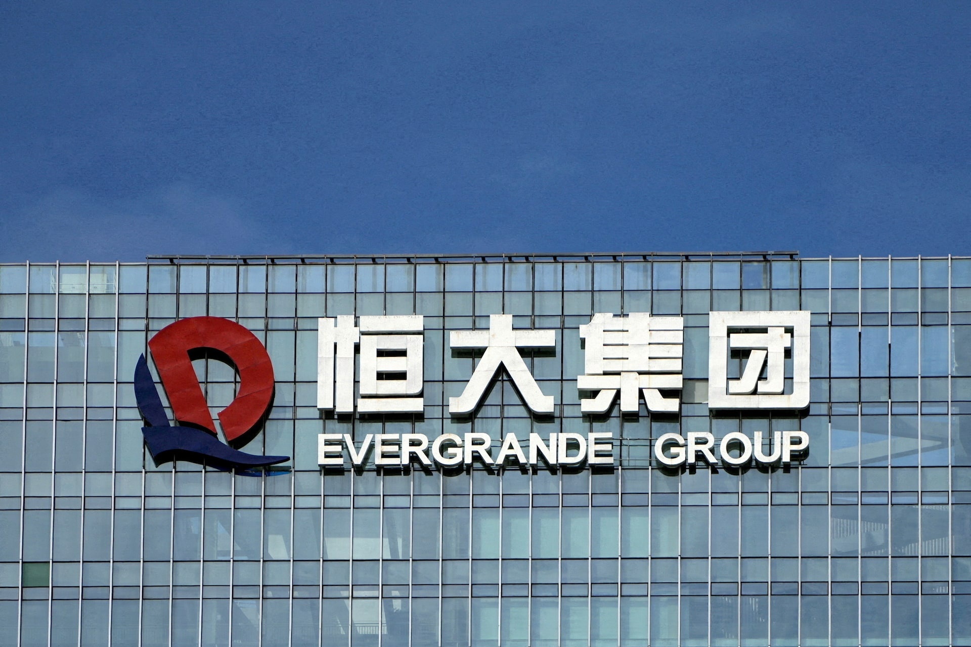 &ocirc;ng chủ Evergrande  ảnh 3