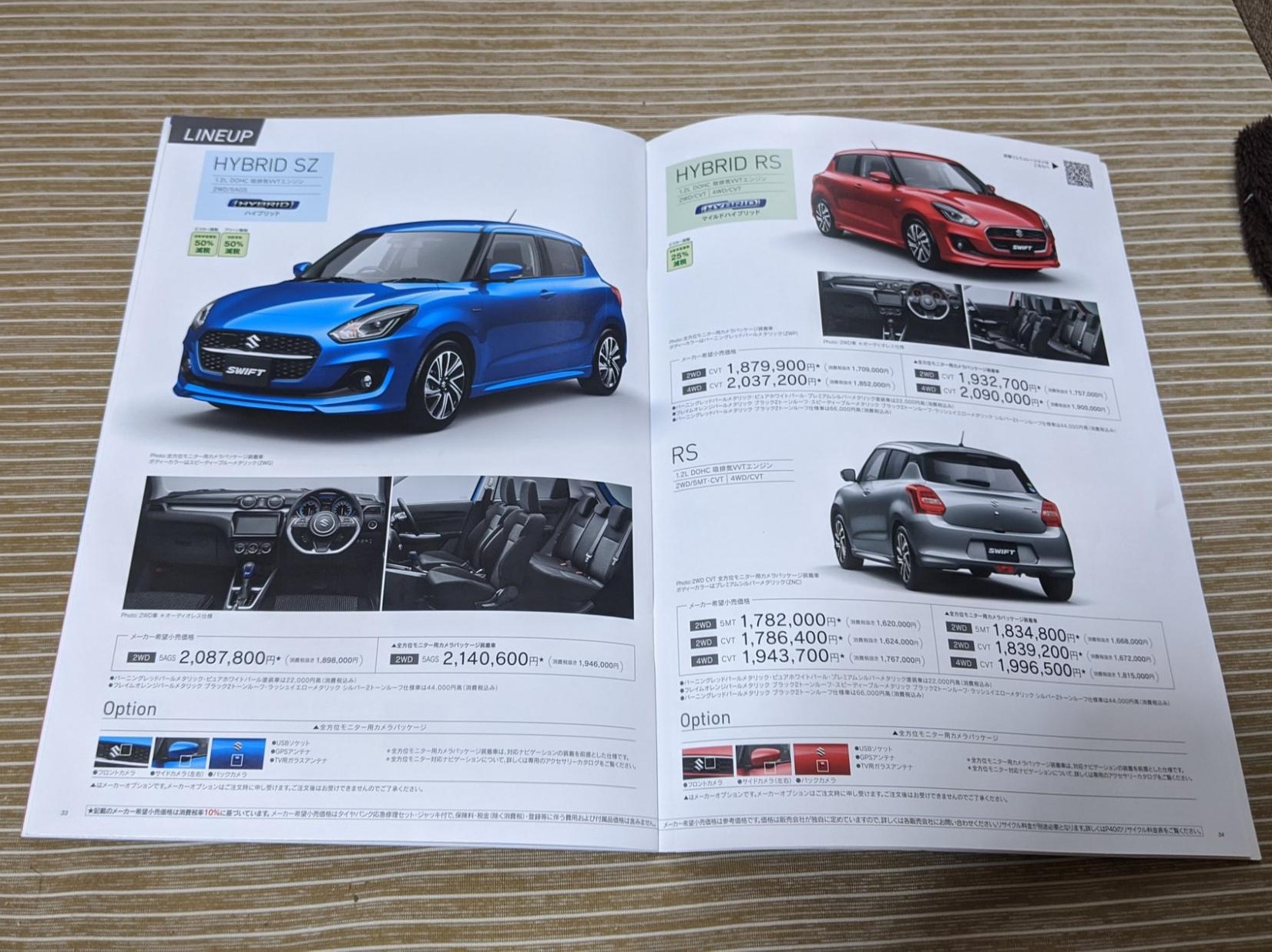 Suzuki Swift 2020 lộ diện ảnh 4 Suzuki Swift 2020 lo dien anh 4