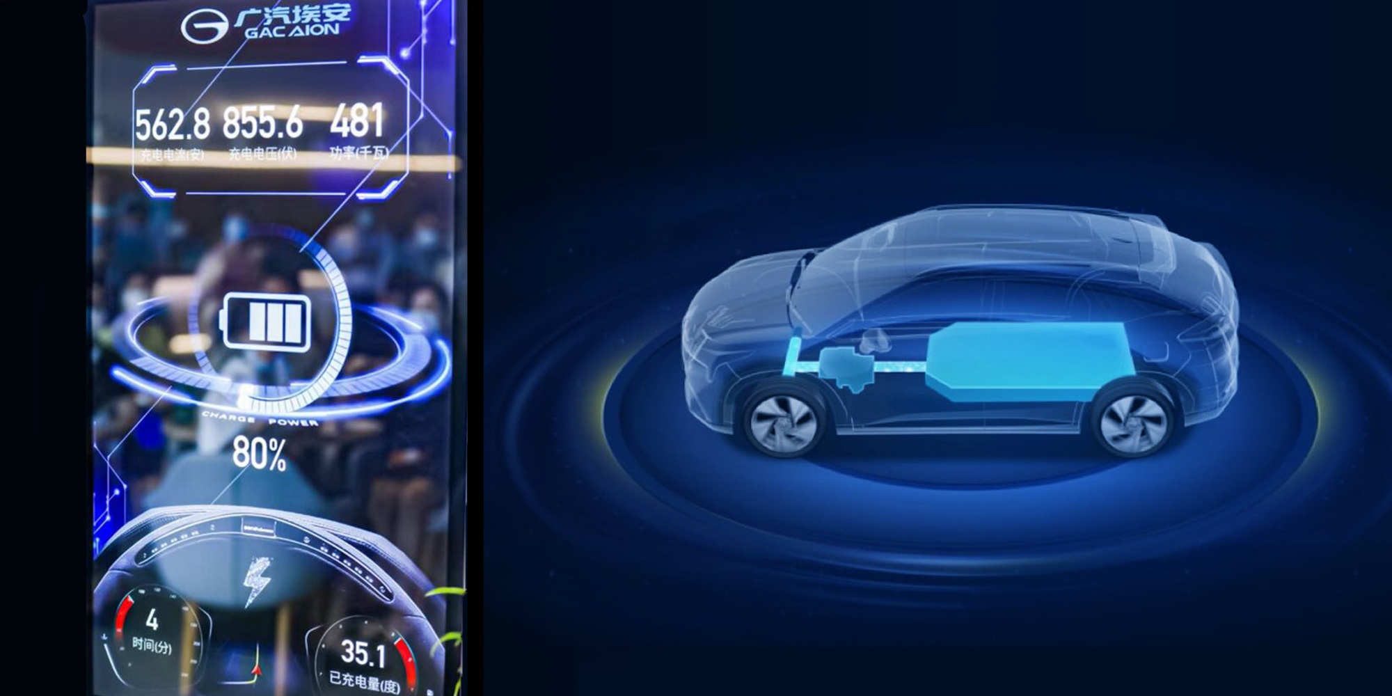 xe dien Trung Quoc anh 2