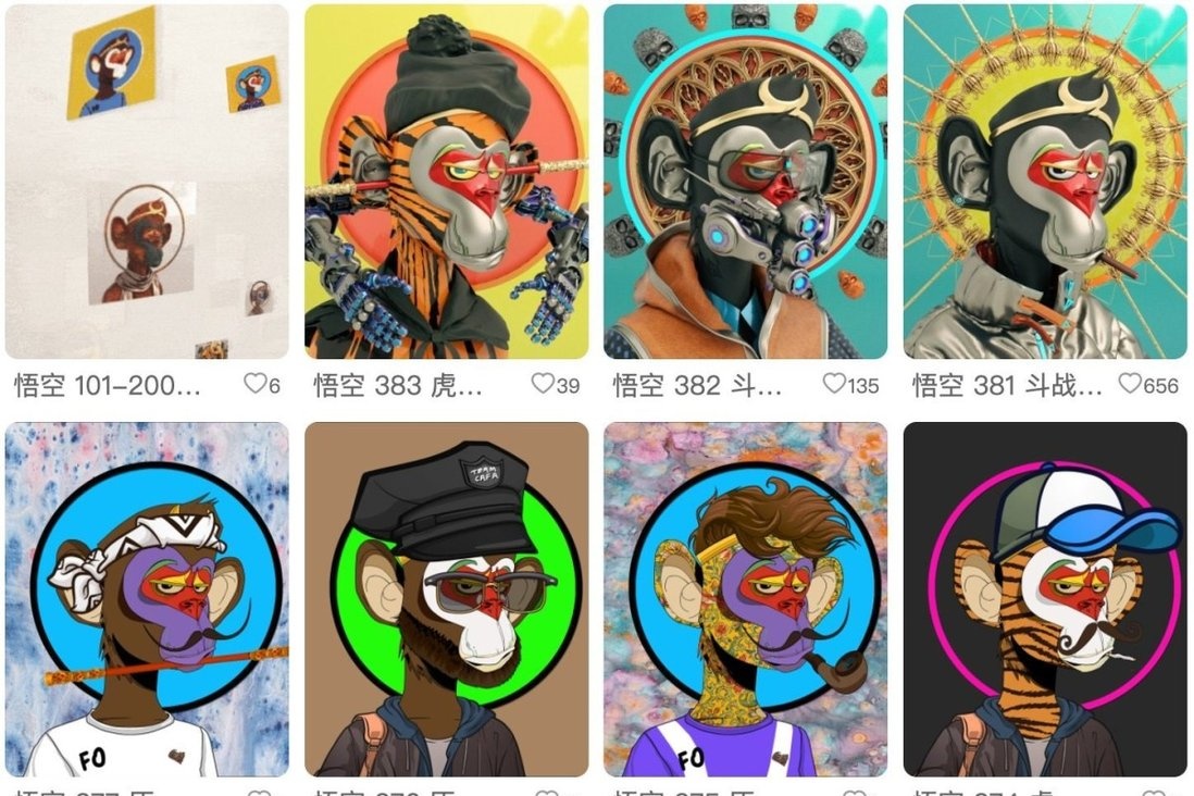 Bo suu tap NFT Ton Ngo Khong bi to dao nhai anh 1