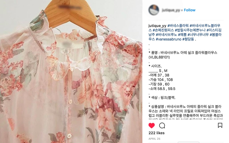 chiec vay hoa hot nhat he 2018 anh 9