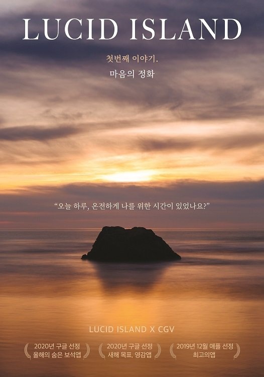 cuoc thi ngoi khong anh 4