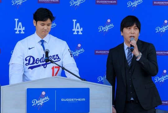 be boi cua Shohei Ohtani anh 2