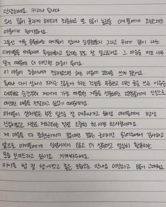 than tuong kpop hen ho anh 1