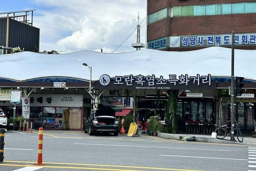 Han Quoc cam thit cho anh 2