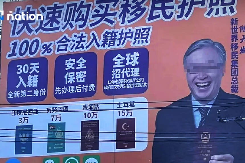 Bien quang cao dich vu ban ho chieu o Bangkok gay nao loan hinh anh