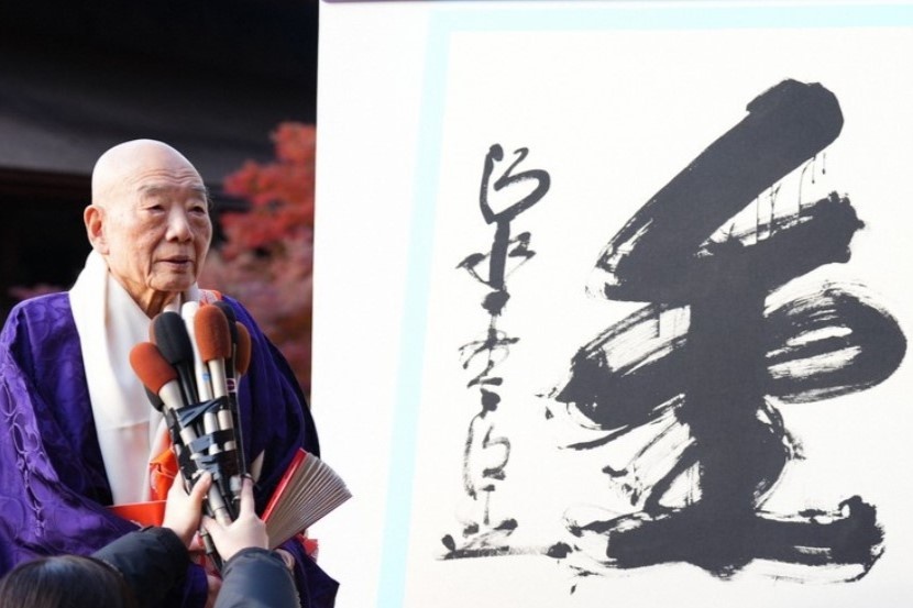 Nhat Ban chon chu 'Vang' cho nam hinh anh