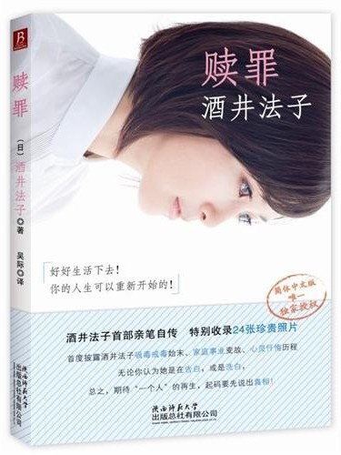 ma tuy anh 3