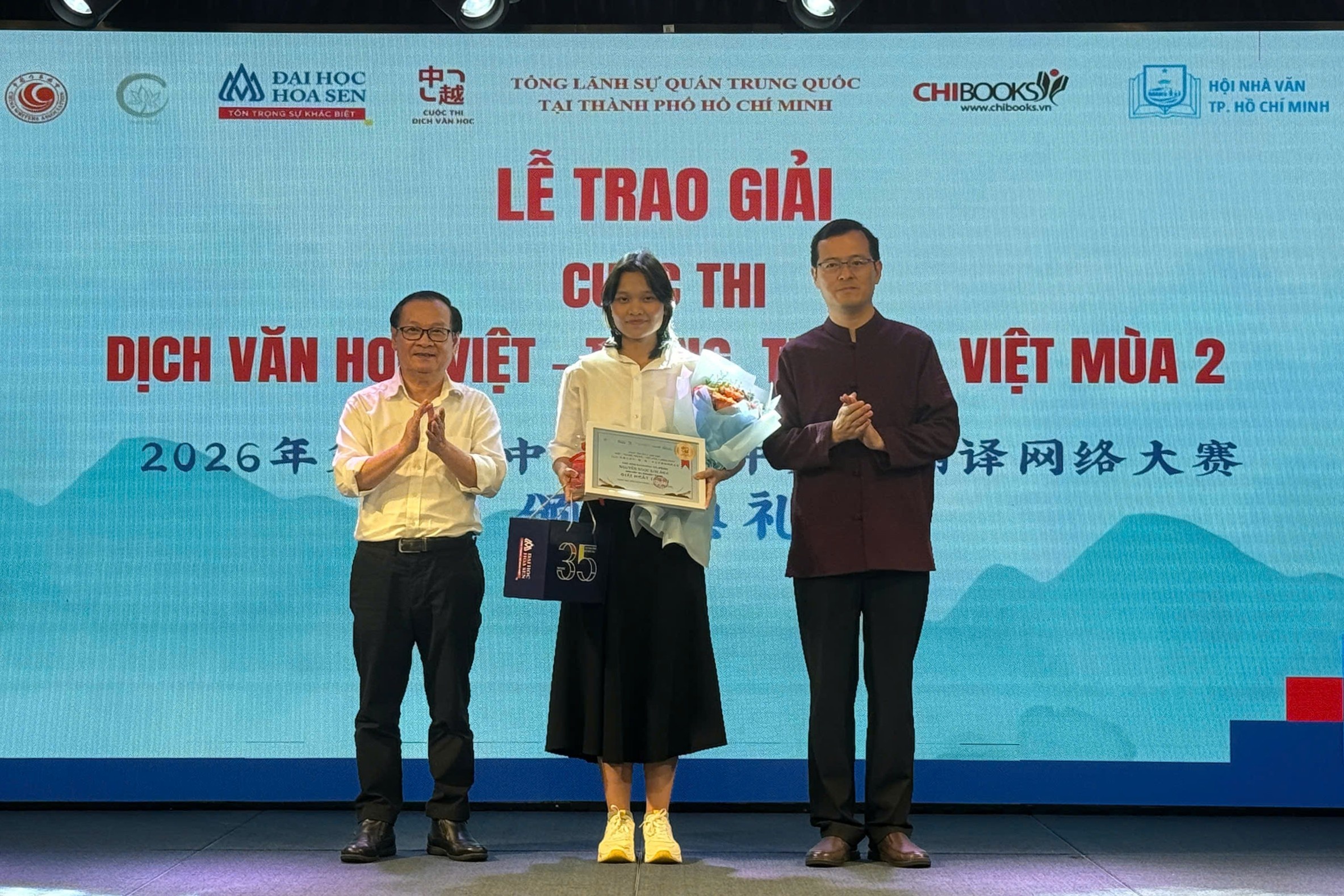 nguyễn nhật &aacute;nh ảnh 1