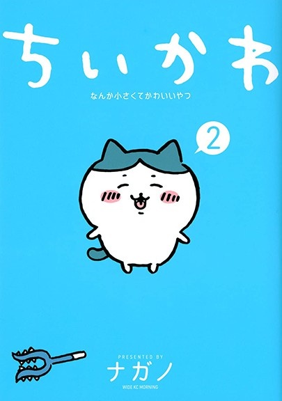 Chiikawa ảnh 2
