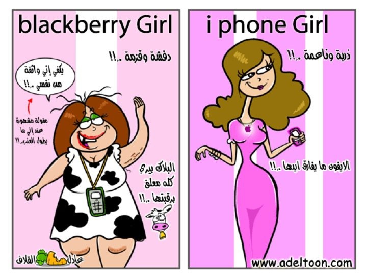 Tranh biếm họa về BlackBerry và iPhone.