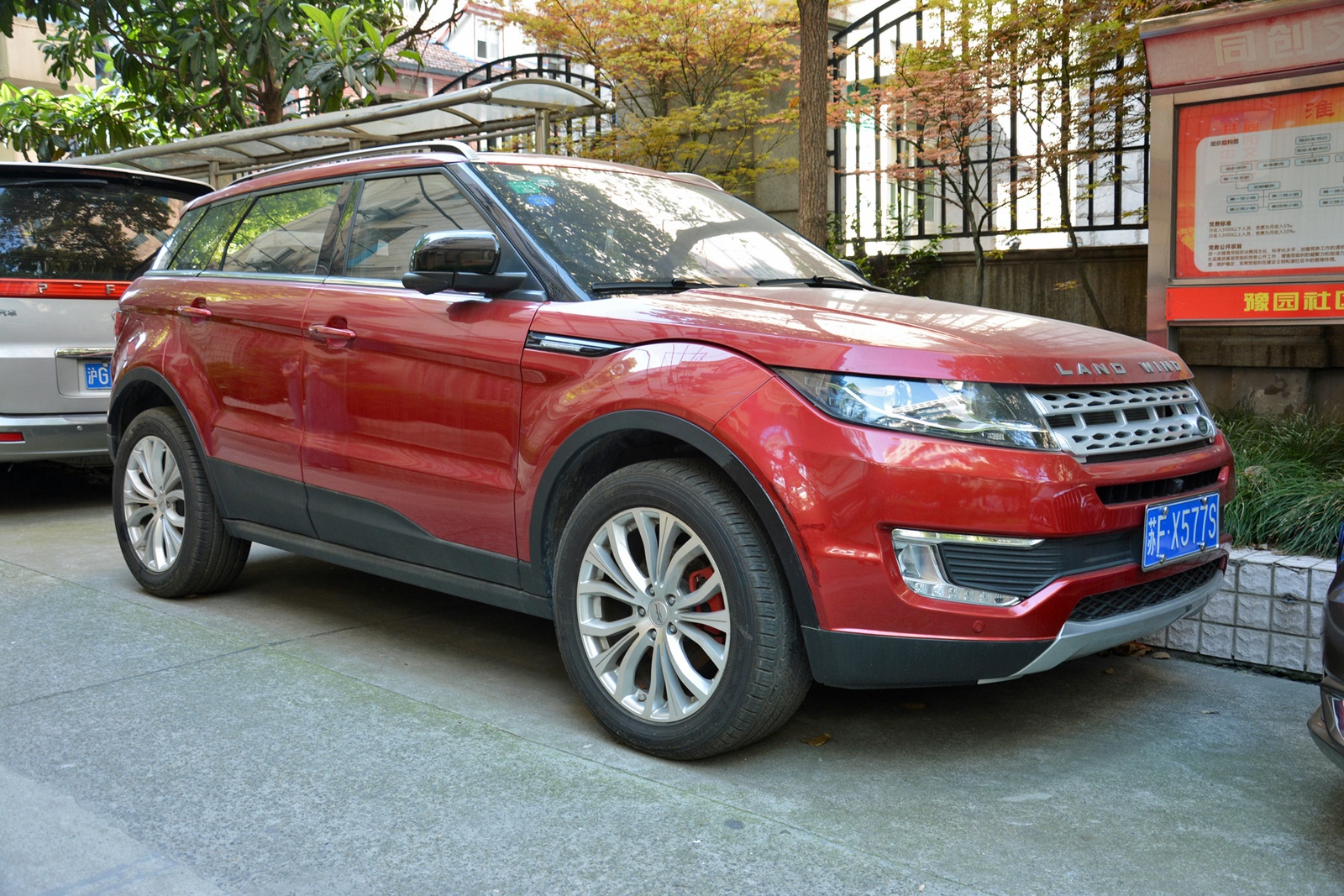 Land Rover bat luc truoc ban nhai Evoque tai Trung Quoc hinh anh