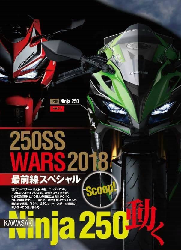 Kawasaki Ninja 250 2018 lo dien anh 1