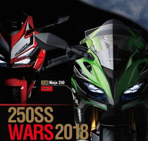 Kawasaki Ninja 250 2018 lo dien hinh anh dau tien hinh anh