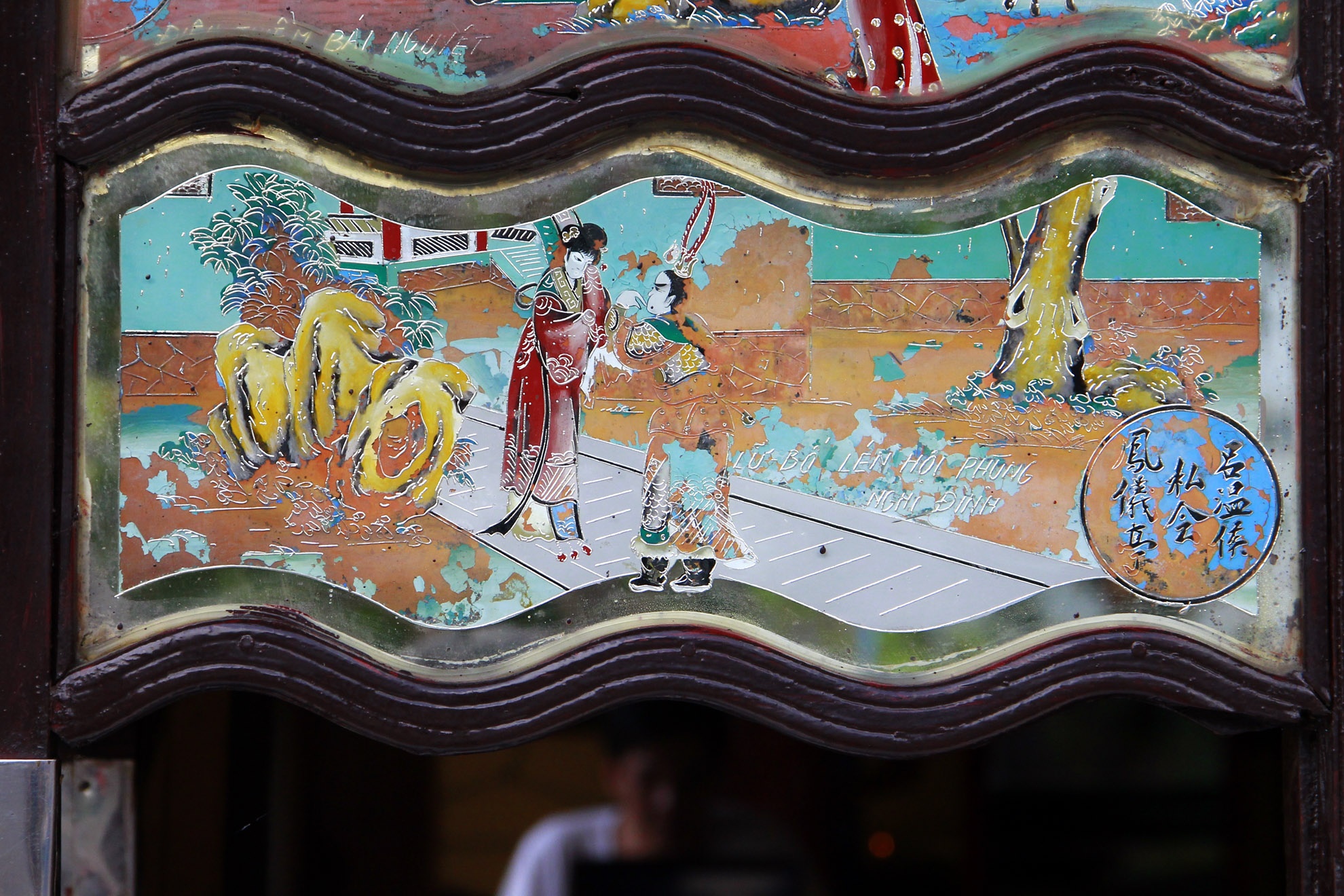 Hay như tích Lã Bố lén hội phụng Nghi đình gặp Điêu Thuyền, một trong tứ đại mĩ nhân Trung Hoa xưa. Điều thú vị là các tích đều là văn hóa, lịch sử Trung Hoa nhưng người nghệ nhân đều có chú thích bằng từ thuần Việt như một sự kết giao hài hòa của văn hóa Việt – Trung.