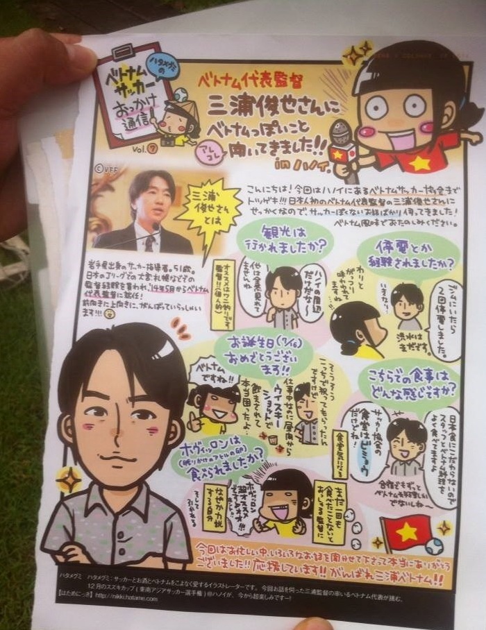 Megumi còn đang thực hiện dự án truyện tranh mới về U19 Việt Nam và cả HLV trưởng người Nhật Bản của Đội tuyển Quốc gia Việt Nam Toshiya Miura. Ảnh: Minh Chiến