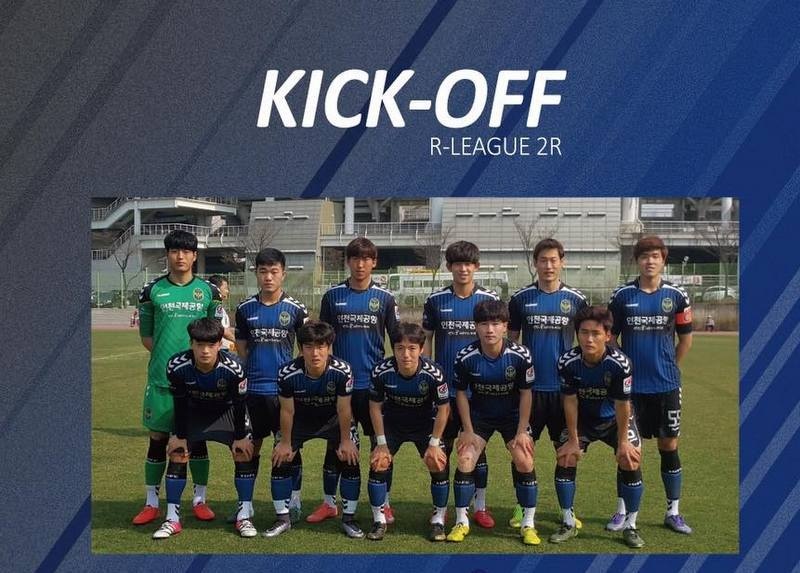 Xuân Trường kiến tạo ở Incheon United ảnh 2 Xuan Truong kien tao o Incheon United anh 2