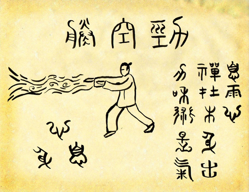 Lăng không kình là gì ảnh 1 Lang khong kinh la gi anh 1