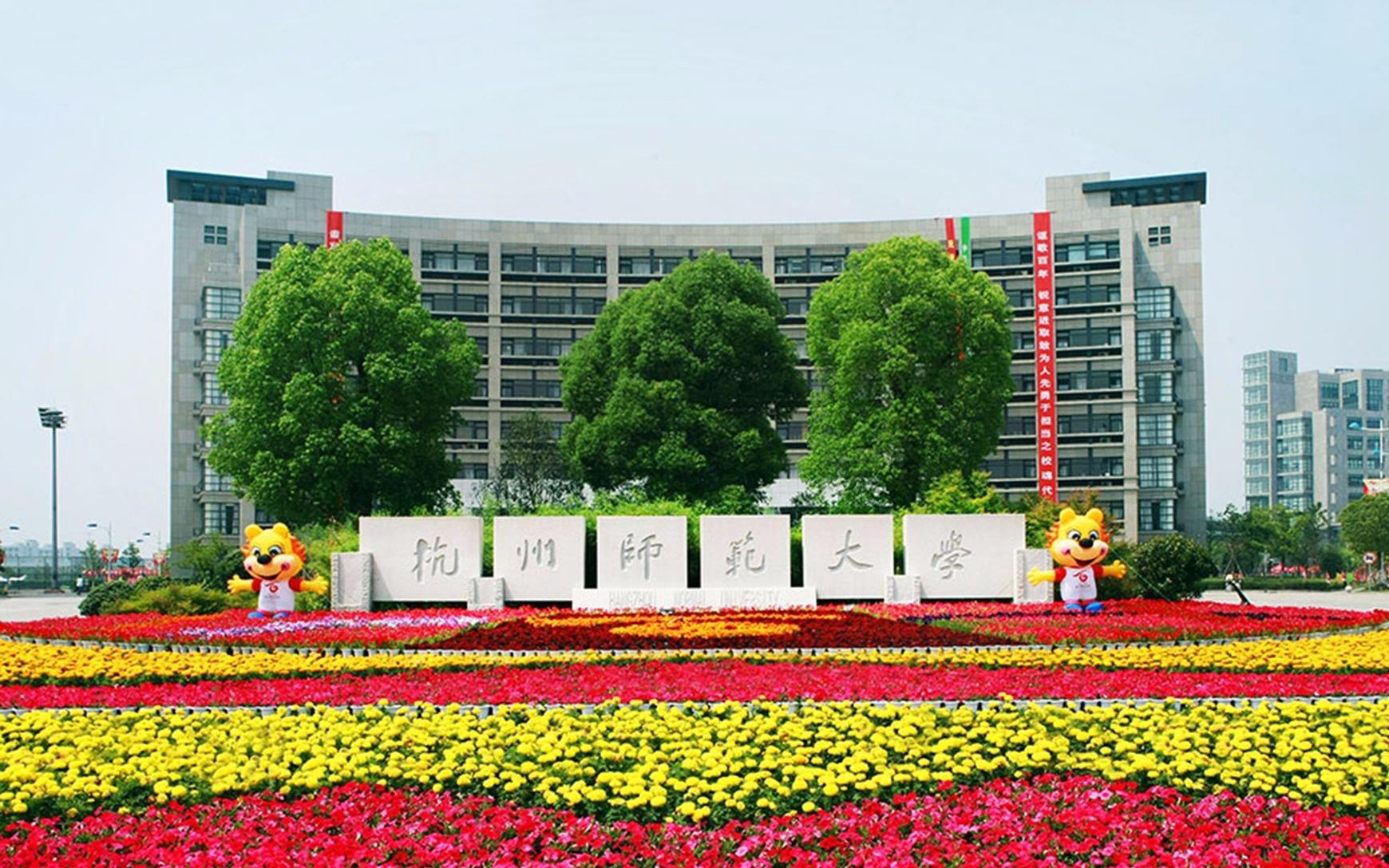 Ty phu Jack Ma tung hoc truong kem nhat vung hinh anh