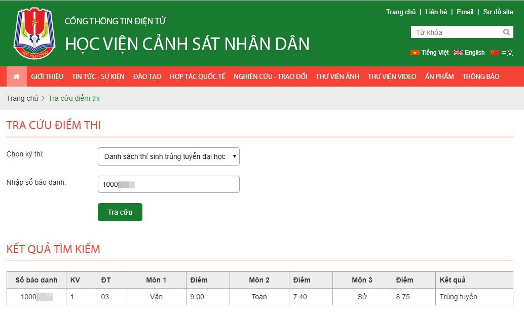 chiến sĩ nghĩa vụ lạng sơn ảnh 2 chien si nghia vu lang son anh 2