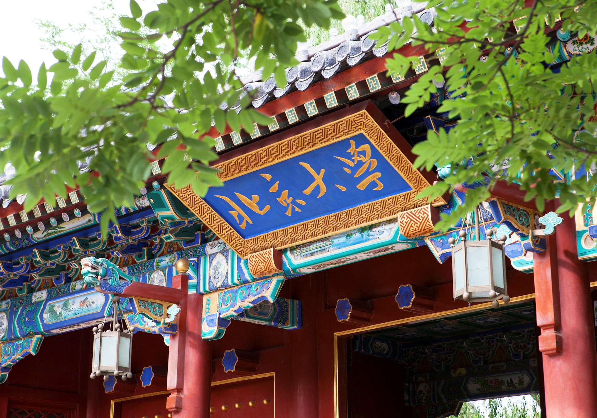 dai hoc tot nhat chau a anh 5