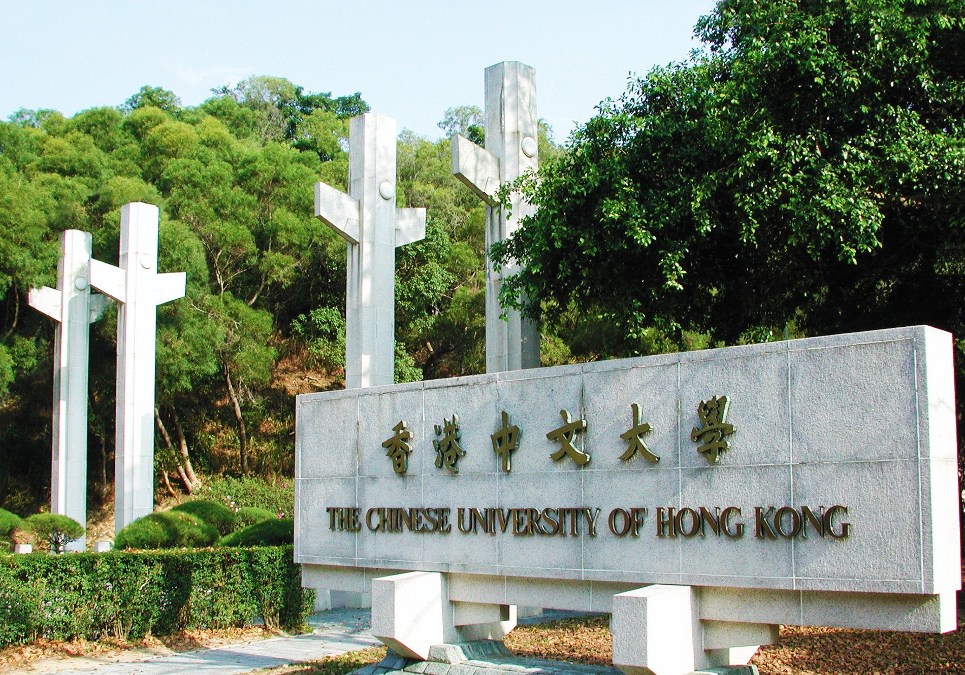 dai hoc tot nhat chau a anh 9