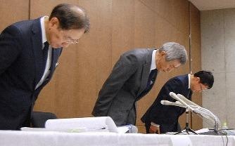 Hang loat dai hoc Nhat Ban thua nhan sua diem thi tuyen vao nganh Y hinh anh