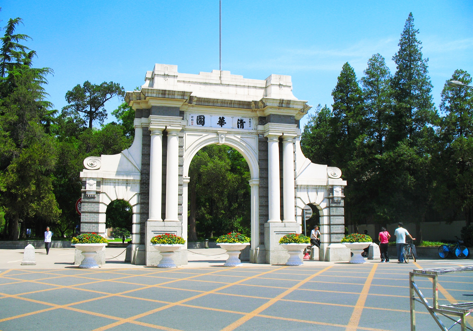 đại học thanh hoa ảnh 1 dai hoc thanh hoa anh 1