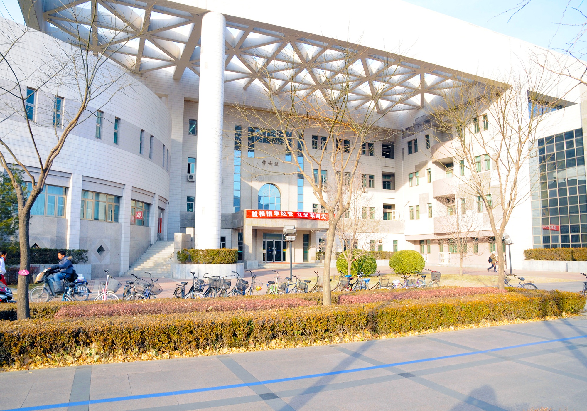 đại học thanh hoa ảnh 5 dai hoc thanh hoa anh 5