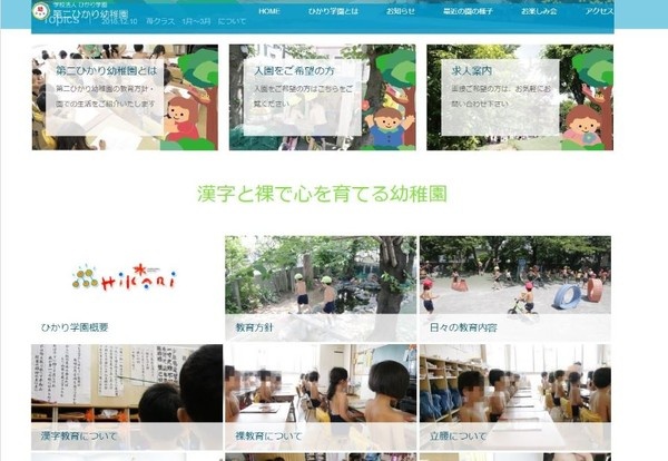 trường cho học sinh cởi truồng ảnh 3 truong cho hoc sinh coi truong anh 3