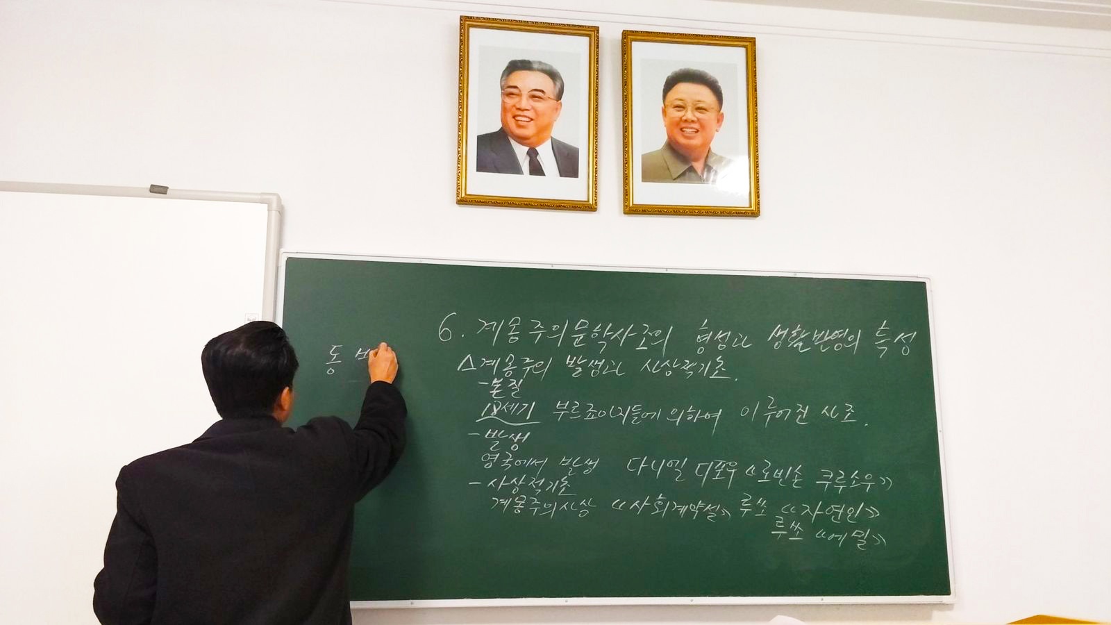 cuộc sống ở triều tiên ảnh 11 cuoc song o trieu tien anh 11