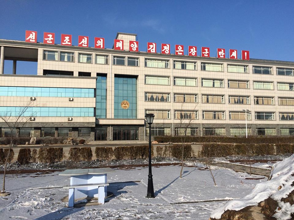 dai hoc tu thuc o Trieu Tien anh 1