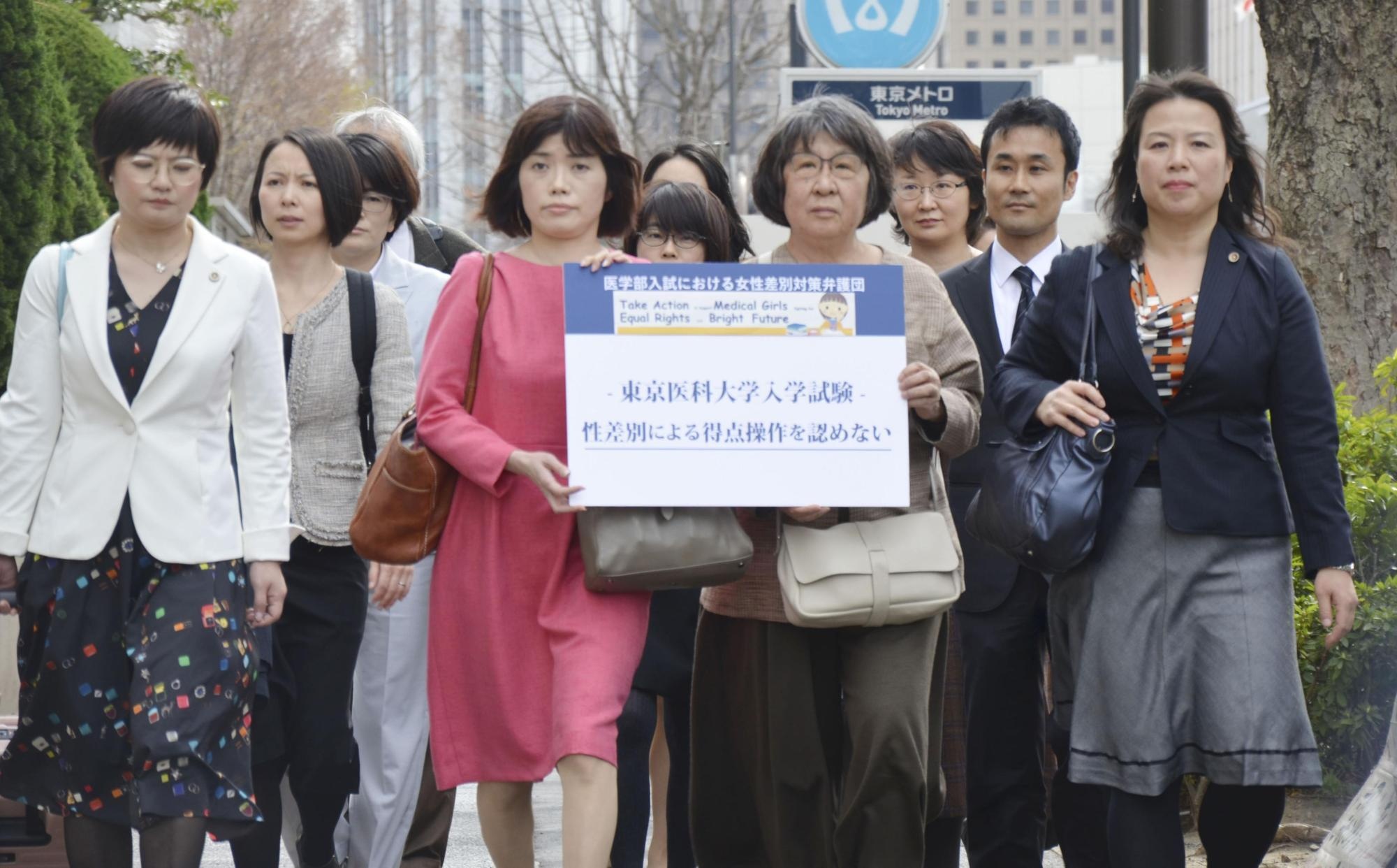 đại học y tokyo sửa điểm ảnh 1 dai hoc y tokyo sua diem anh 1