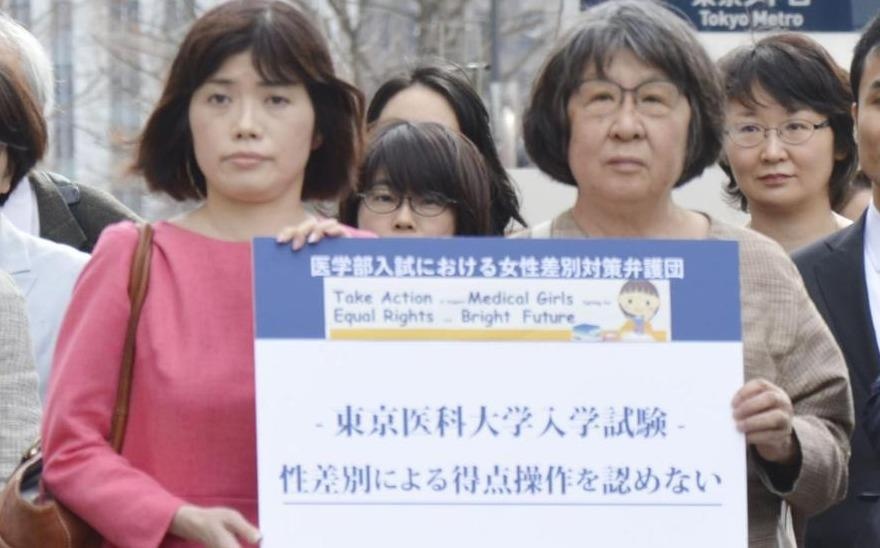 33 phu nu doi DH Y Tokyo boi thuong 130 trieu yen vi sua diem thi hinh anh