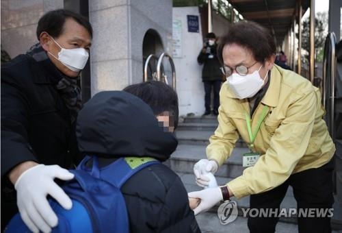 đóng cửa hàng trăm trường trong đợt dịch virus corona ảnh 1 dong cua hang tram truong trong dot dich virus corona anh 1