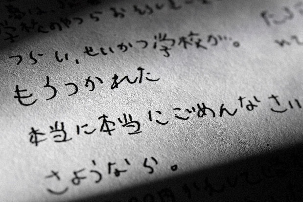 Nu sinh tu tu, phu huynh yeu cau truong lam ro nguyen nhan hinh anh