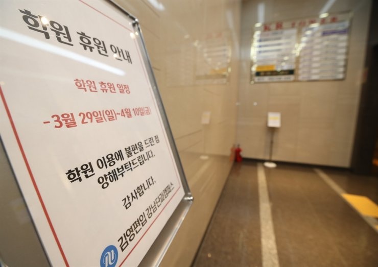 trung tam day them o Han Quoc co giao vien nhiem dich anh 1